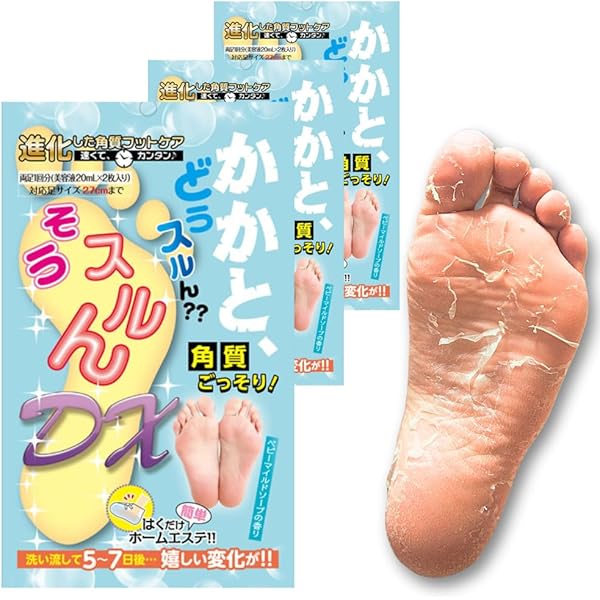 Amazon.co.jp: STAY FREE i-SAMU かかとどうするんdx かかと 角質取り