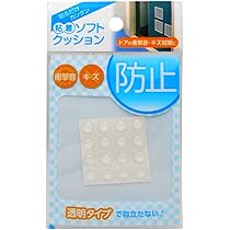まる　丸型粘着パッド 51psyLK+OKL._AC_SX522_.jpg