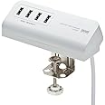 サンワサプライ クランプ式USB充電器(USB A×4ポート) ホワイト ACA-IP50W