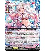 つ*ぶ様 ヴァンガードd ダズルバブルパラダイス　プレセア 81KH92-SBGL._UF350,350_QL50_.jpg