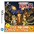 ゲームソフト「レイトン教授と魔神の笛」