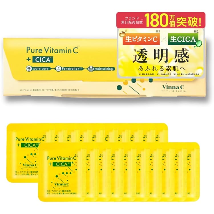 Amazon.co.jp: 【美容成分99%生美容液】my's カプセル 美容液 3箱