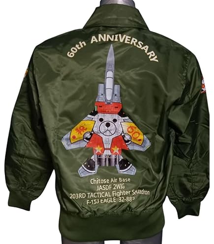 Amazon.co.jp: 航空自衛隊 第301飛行隊 カーキ プリントMA-1タイプ 白