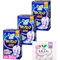 ビオレ素肌つるるんクレンジングウォーター290ml