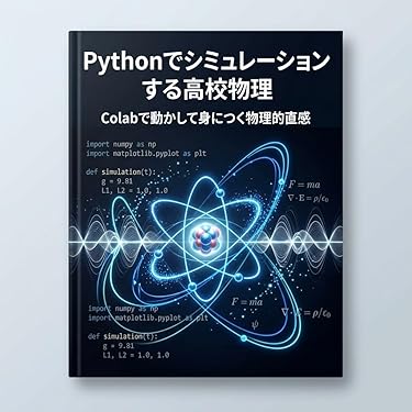 Amazon.co.jp 最新リリース: 高校教科書・参考書 の新着ランキングです。