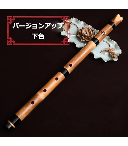 尺八 悠 プラ管 1尺8寸管 完全調律尺八 都山