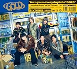 GOLD (初回盤B) (CD+Blu-ray) - SixTONES (特典なし)
