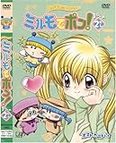 �킪�܂܁��t�F�A���[ �~�����Ń|��! 3�˂�� �A