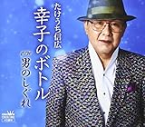 �K�q�̃{�g��