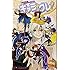 星野桂「D.Gray-manキャラクターランキングブック キャラグレ!」