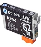Amazon.co.jp: エプソン 純正 インクカートリッジ クリップ ICBK62