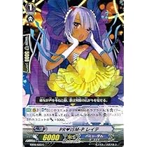 Amazon.co.jp: 【 カードファイト!! ヴァンガード】 PRISM-P