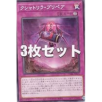 遊戯王 - 即日発送！新制限【クシャトリラ】デッキ　遊戯王　フォトンハイパーノヴァ 公式】遊戯王OCG on X: 