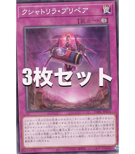 クシャトリア　LR パラレル　3枚セット クシャトリア LR パラレル 3枚セット pfr_03_1_00.jpg