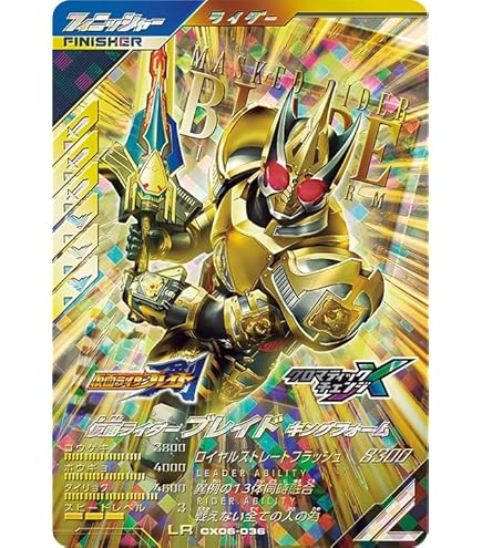 Amazon.co.jp: ガンバレジェンズ CX05-030 仮面ライダーW サイクロン