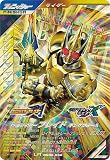 ガンバレジェンズ LR 仮面ライダーブレイド キングフォーム CX06-036