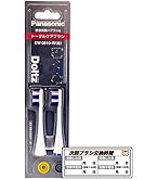 Amazon | パナソニック 電動歯ブラシ ドルツ ハイグレードモデル