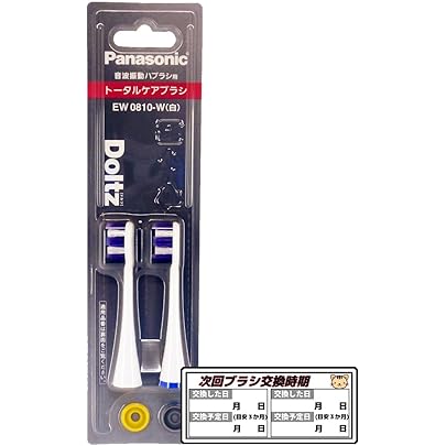 Panasonic EW-DP57 電動歯ブラシ 本体 + 替えブラシ2本 Amazon.co.jp: Spryaut 2本 極細毛ブラシ for Panasonic (パナソニック