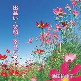 �o��E�Ί�E�K���Ɂ�