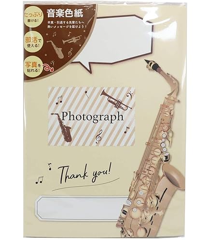 Amazon.co.jp: ギヴン展 入場特典 色紙 柊 玄純 N : 文房具・オフィス用品