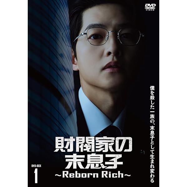 Amazon.co.jp: コネクション DVD-BOX1 [DVD] : チソン, チョン