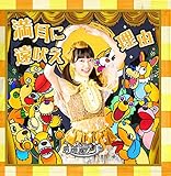 �����ɉ��i��/���R�yType-H ���䗜���Ձz