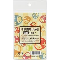 木版画　2枚　ポストカードサイズ 47d72378befd329ee5fbc8e16acc72