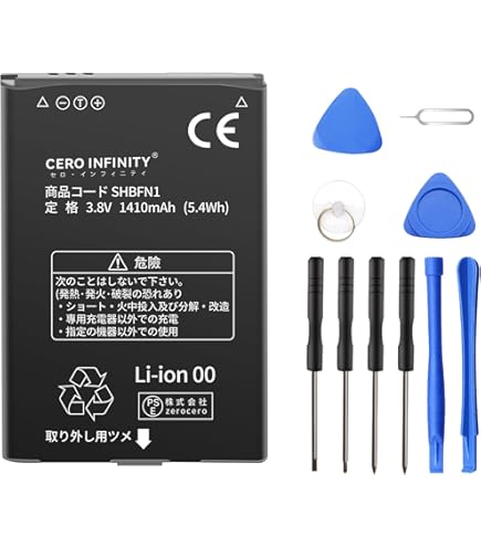 新品未使用　純正 電池パック SH21 ☆送料無料☆ docomo/SHAPP 楽天市場】sh 21 電池 パックの通販