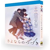 Amazon.co.jp: 連続ドラマW そして、生きる DVD-BOX : 有村架純, 坂口