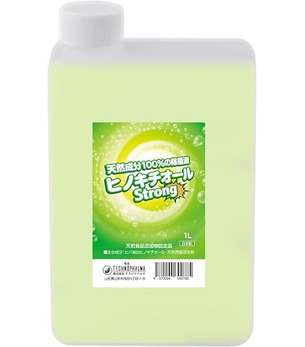 Amazon.co.jp: ヒバ抽出 ヒノキチオールストロング 2L 除菌 防虫 防