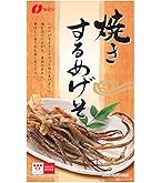 Amazon | なとり 北海道加工 あたりめ 23g×5袋 | Natori | おつまみ