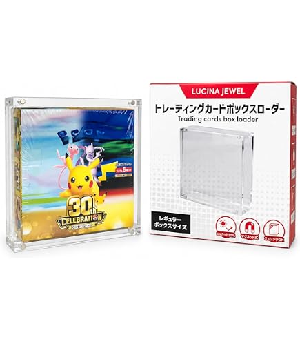 Amazon.co.jp: EYESRAIL Boxx Guardian ポケモンカード用 BOX ローダー