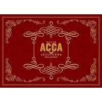 朗読音楽劇『ACCA13区監察課』-Piece of Mind- [Blu-ray]
