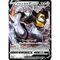 Amazon.co.jp: ポケモンカードゲーム s10b 強化拡張パック Pokemon GO 