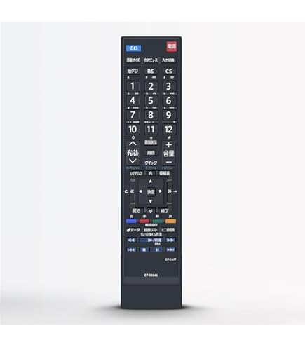 リモコン Amazon.co.jp: 東芝 液晶テレビリモコン CT-90346 : 家電＆カメラ
