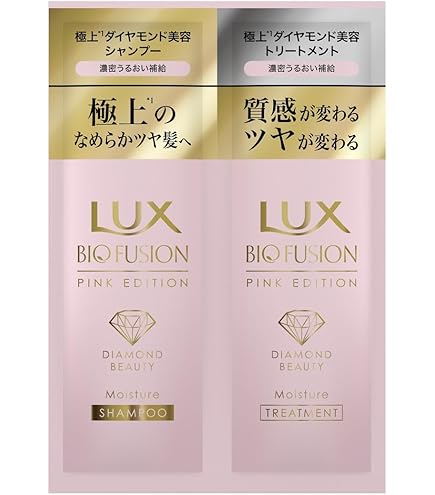 Amazon | ラックス バイオフュージョン ホワイト エディション サシェ