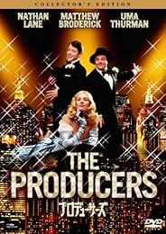 プロデューサーズ コレクターズ・エディション [DVD]