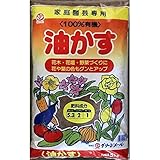 グリーンメール:油かす 5kg