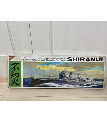 ニチモ 1/200 駆逐艦 不知火　プラモデル Amazon | ニチモ 1/200 駆逐艦 不知火 | プラモデル 通販