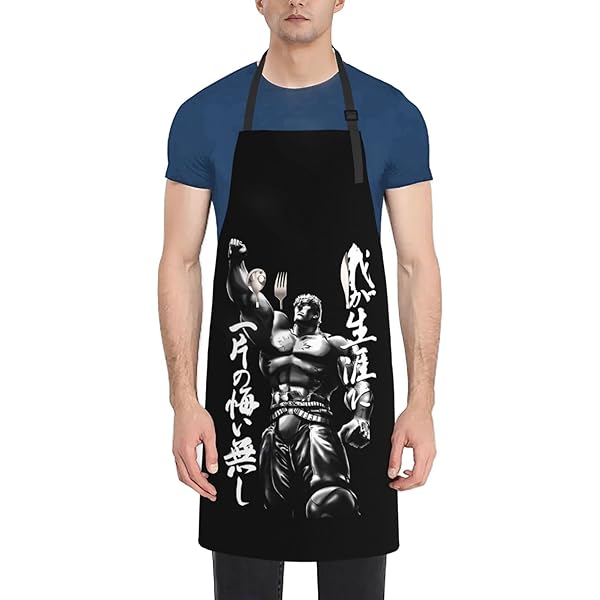 Amazon.co.jp: [ZOOKISS] 北斗の拳 (2) アニメ エプロン H型エプロン