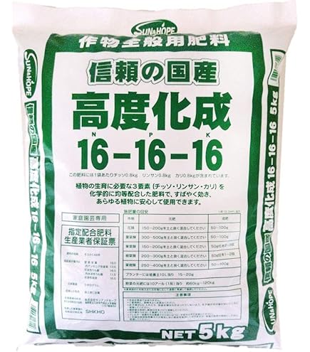 Amazon.co.jp: 【ケース販売】サンガーデン とうもろこし専用肥料 20kg