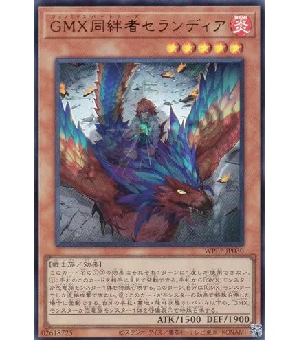 Amazon.co.jp: 遊戯王 地縛神 Aslla piscu(コレクターズレア