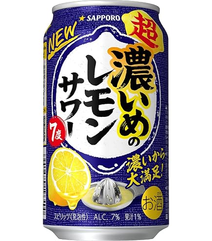 Amazon.co.jp: サントリー こだわり酒場のレモンサワー 五段重ね 500ml