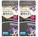 【まとめ買い】ル シ ー ド エ ル ミルクジャム髪色もどし #ナチュラルブラック 2個