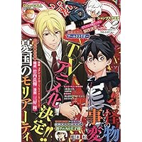 ジャンプSQ.(ジャンプスクエア) 2020年 02 月号 [雑誌]