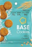 ベースクッキー ココナッツ 16袋 置き換えダイエット ダイエット食品 完全栄養食 低糖質 BASE Cookies ベースフード BASE FOOD