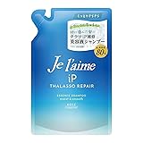 ジュレーム iP タラソリペア 補修美容液 シャンプー (モイスト&スムース) つめかえ340mL しっとりさらさらタイプ カラーケア処方 シトラスホワイトフローラルの香り ノンシリコン アミノ酸系洗浄成分使用 KOSE
