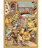 【未開封】ポケモンカードゲーム プレイマット ダッシュ！イーブイズ等 3個セット Amazon | ポケモンカードゲーム ラバープレイマット ダッシュ
