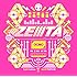 ZEIIITA（初回限定盤）