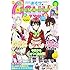雑誌「月刊ASUKA2015年8月号」
